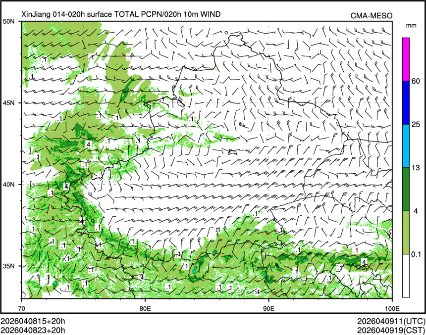 04/08 23时 +020小时