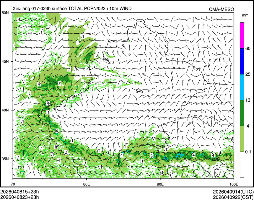 04/08 23时 +023小时