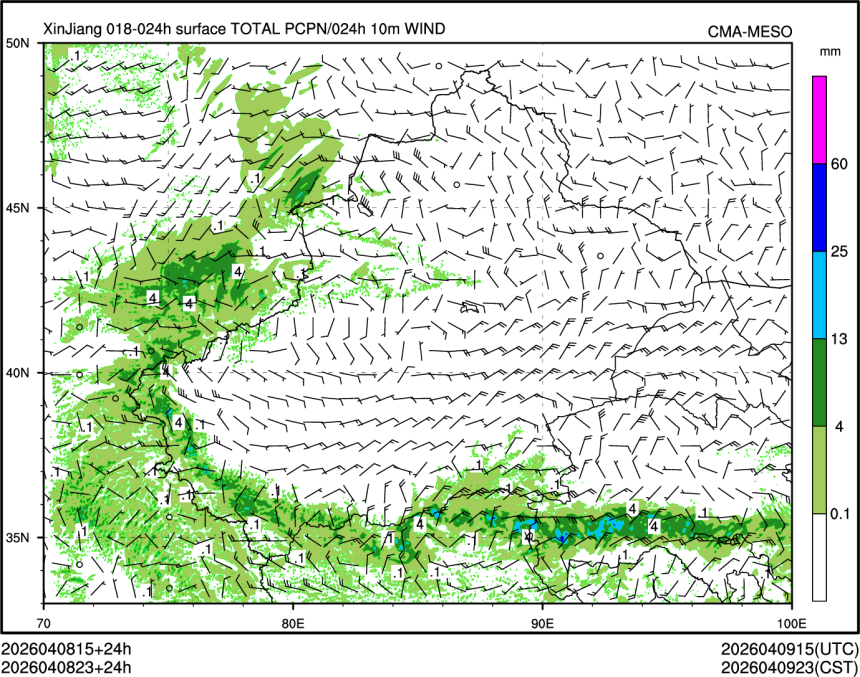 04/08 23时 +024小时