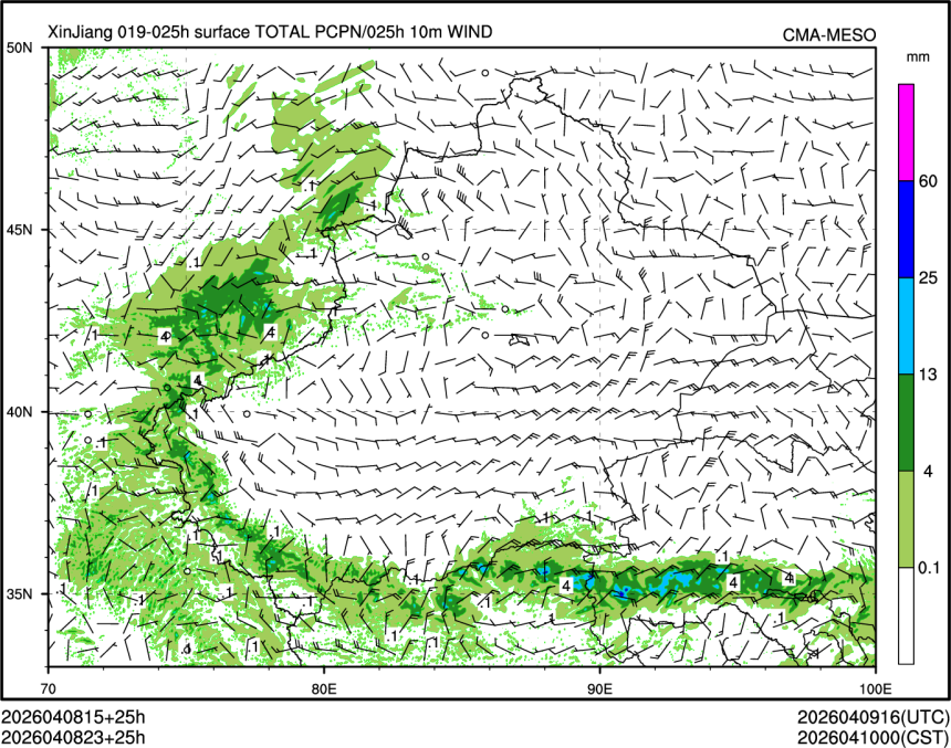 04/08 23时 +025小时