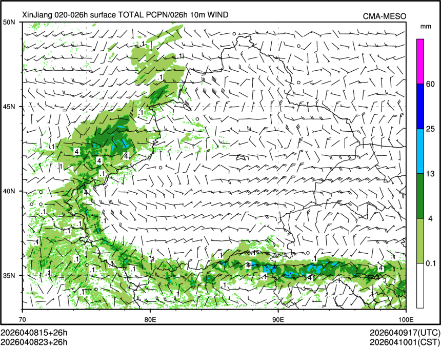 04/08 23时 +026小时