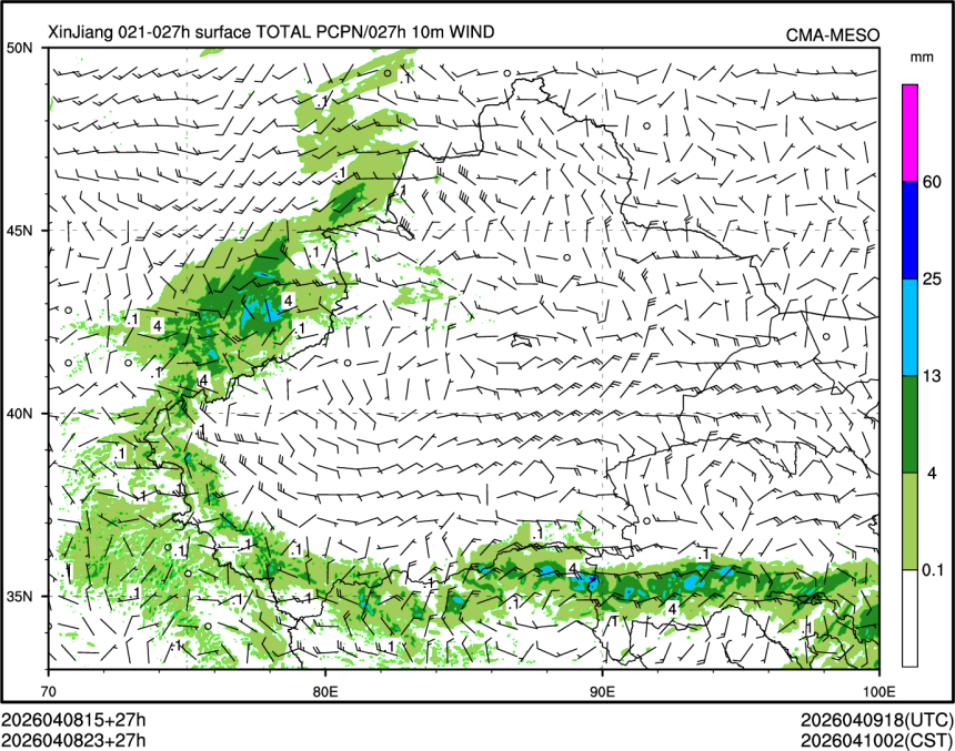 04/08 23时 +027小时