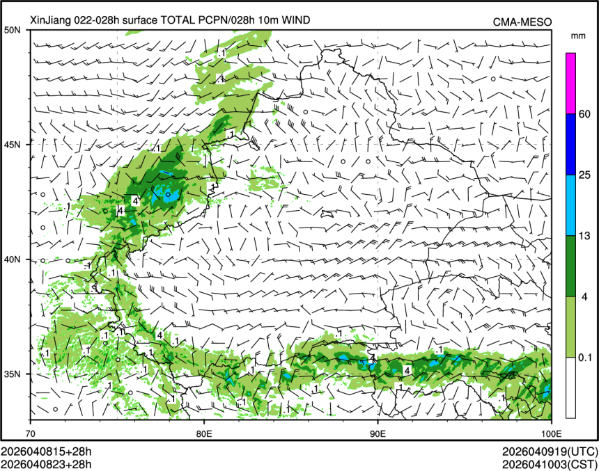 04/08 23时 +028小时