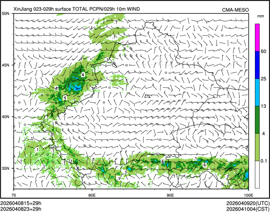04/08 23时 +029小时