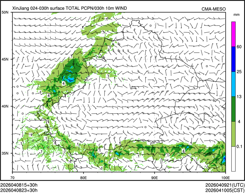 04/08 23时 +030小时