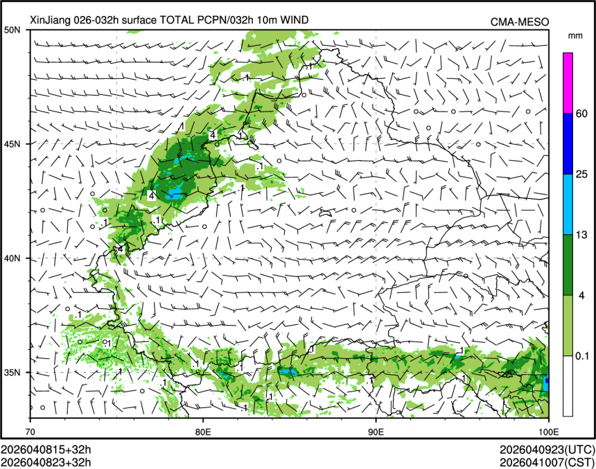 04/08 23时 +032小时