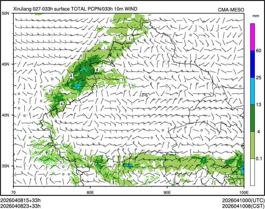 04/08 23时 +033小时