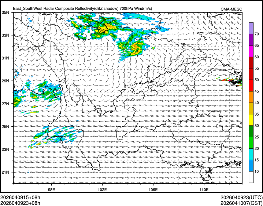 04/09 23时 +008小时