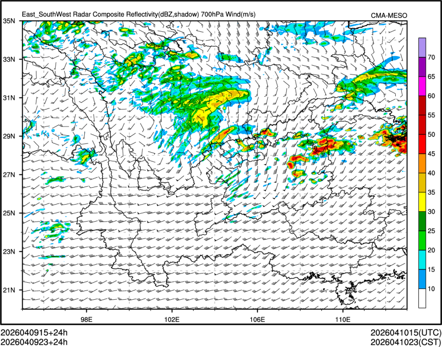 04/09 23时 +024小时
