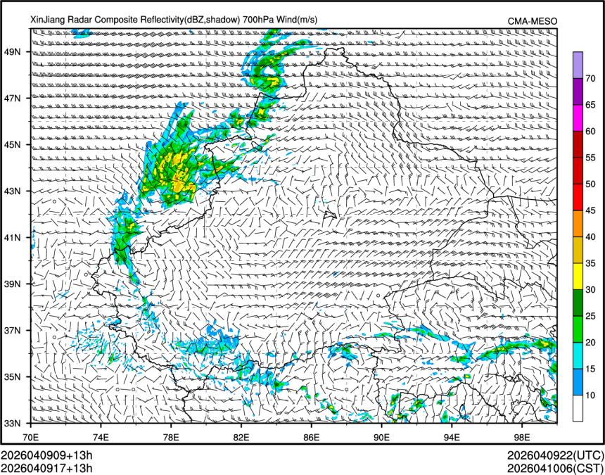 04/09 17时 +013小时