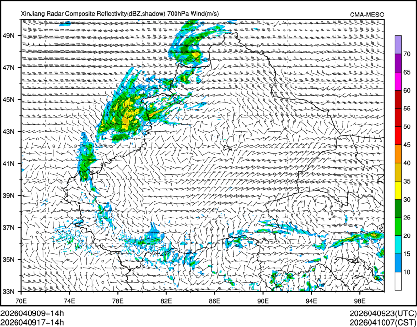 04/09 17时 +014小时