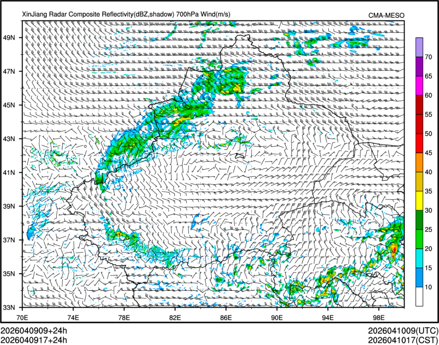 04/09 17时 +024小时