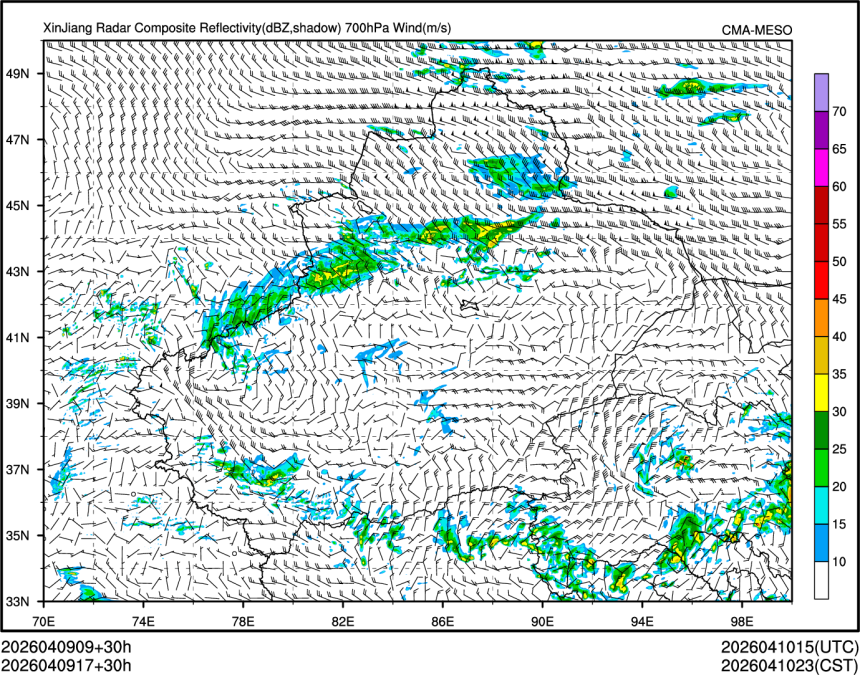 04/09 17时 +030小时