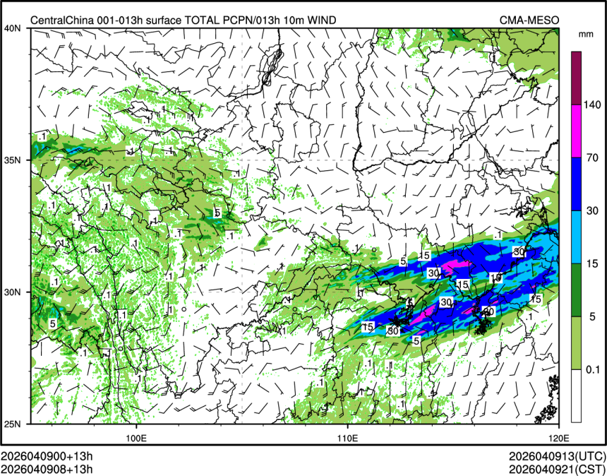 04/09 08时 +013小时