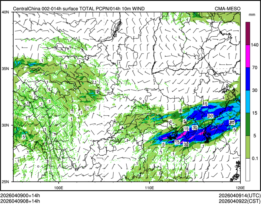 04/09 08时 +014小时