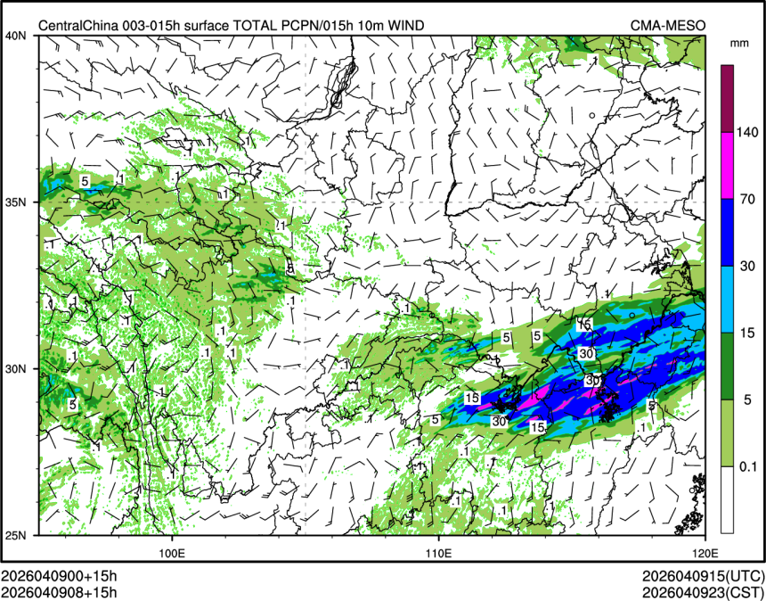 04/09 08时 +015小时