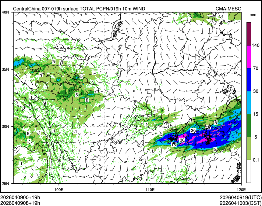 04/09 08时 +019小时