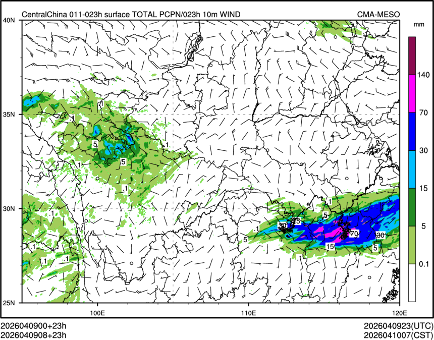 04/09 08时 +023小时