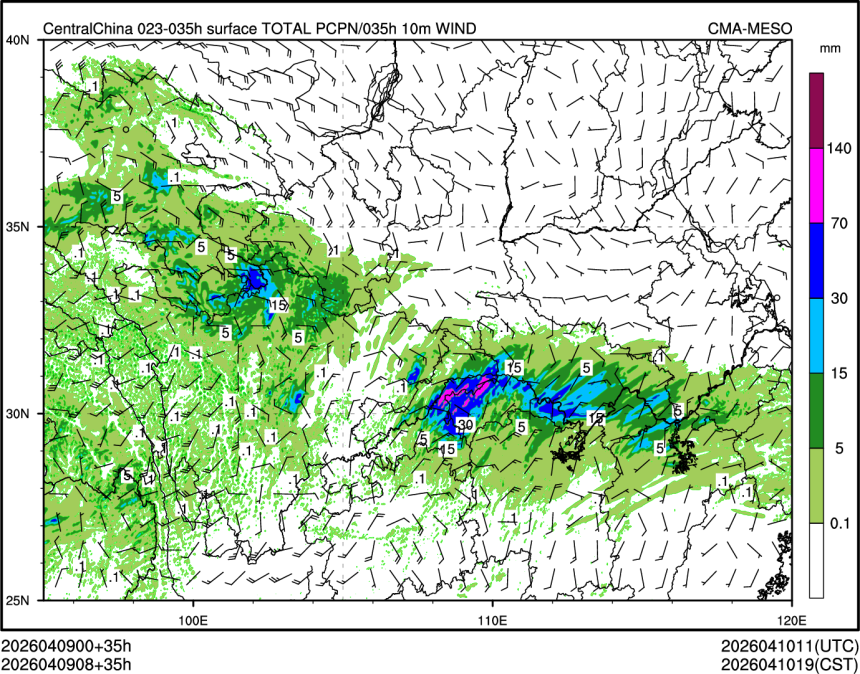04/09 08时 +035小时