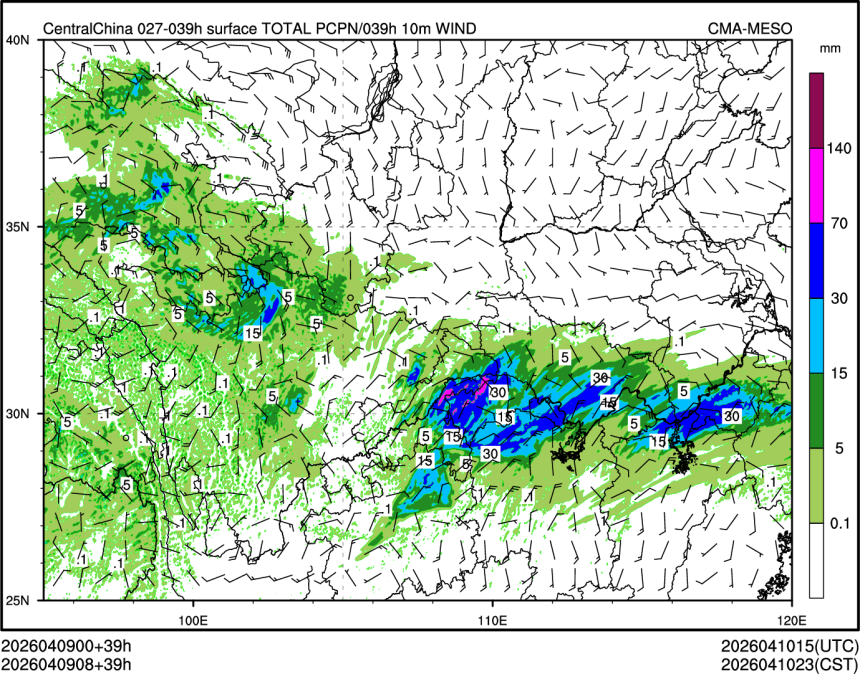 04/09 08时 +039小时