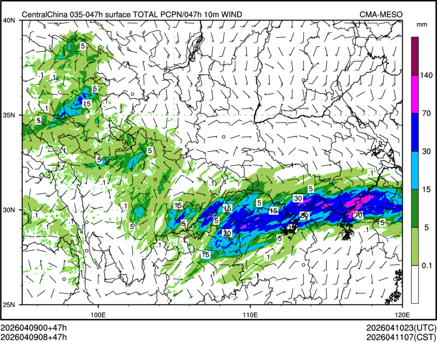 04/09 08时 +047小时