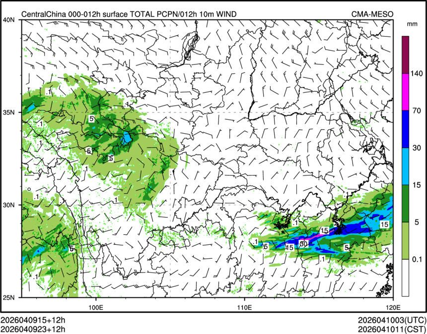 04/09 23时 +012小时