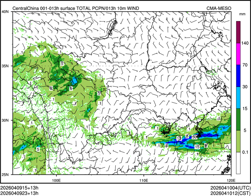 04/09 23时 +013小时