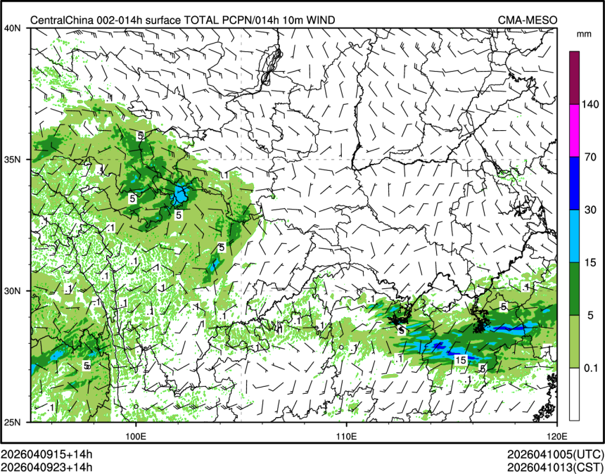 04/09 23时 +014小时
