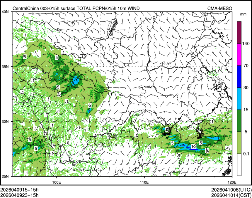 04/09 23时 +015小时