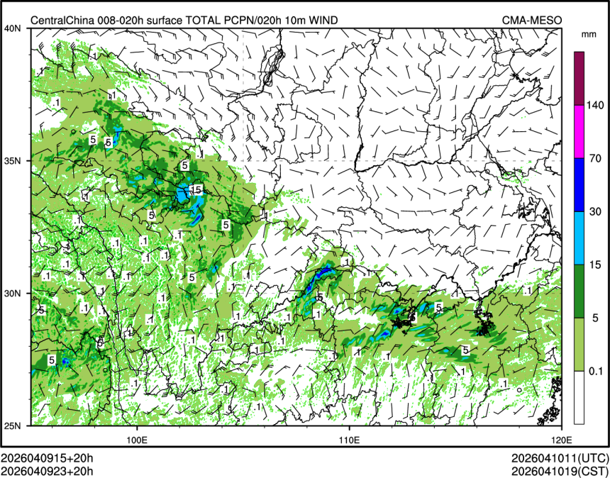 04/09 23时 +020小时