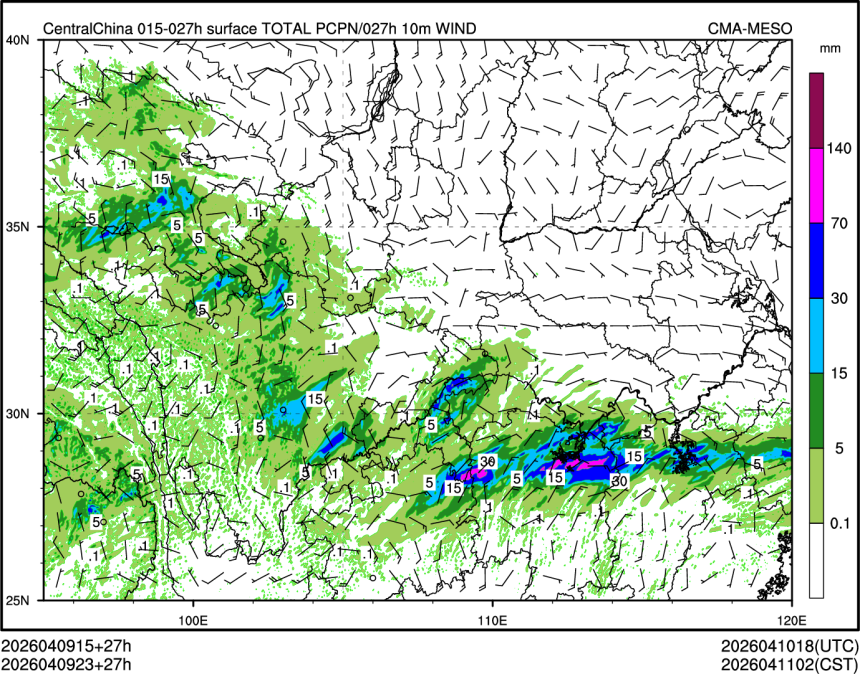 04/09 23时 +027小时
