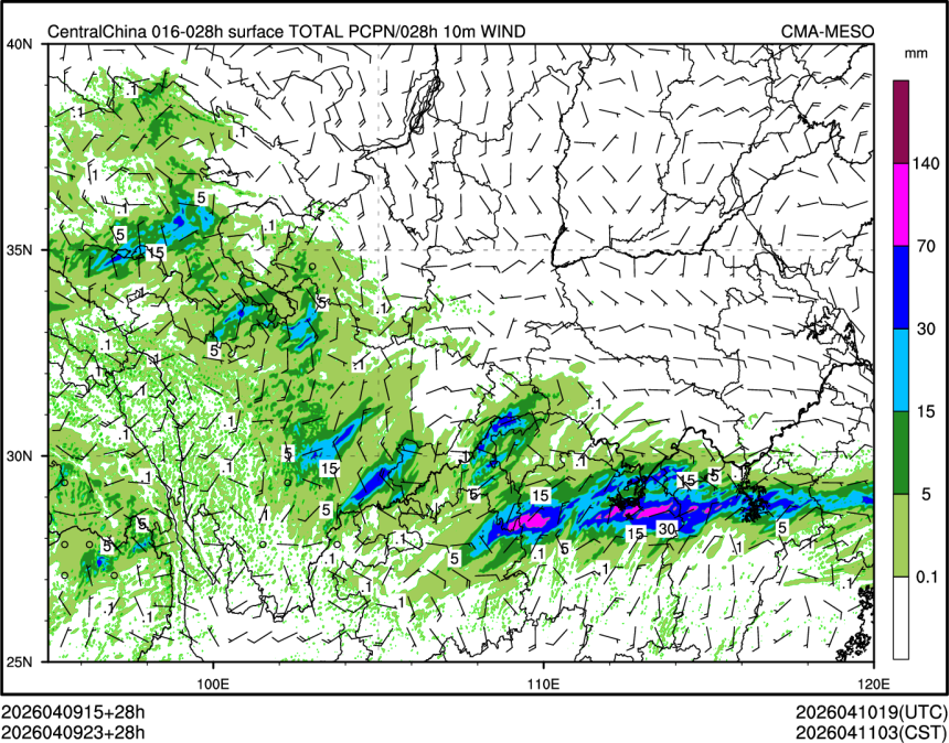 04/09 23时 +028小时