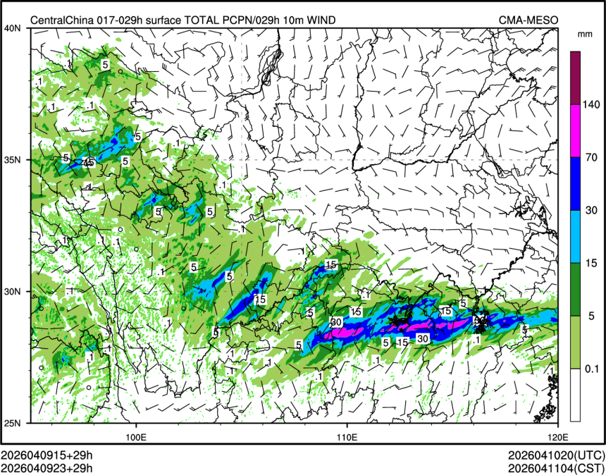 04/09 23时 +029小时