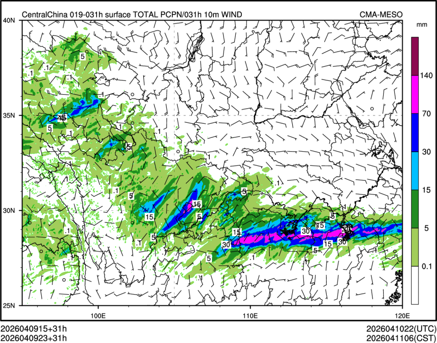 04/09 23时 +031小时