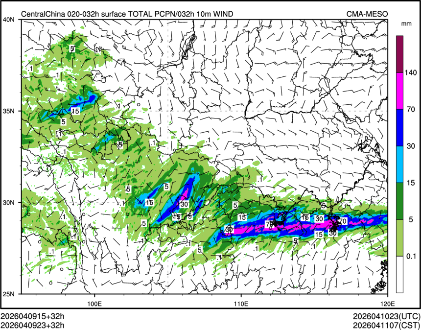 04/09 23时 +032小时