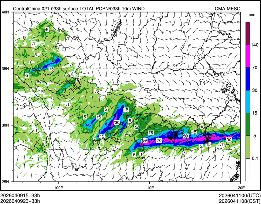 04/09 23时 +033小时