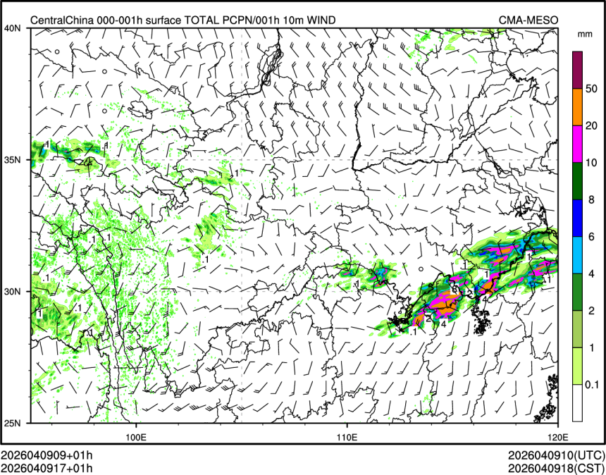 04/09 17时 +001小时