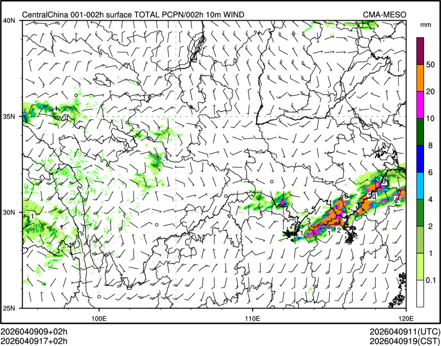 04/09 17时 +002小时