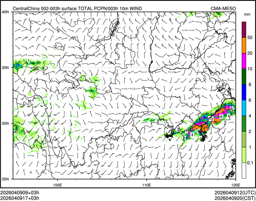 04/09 17时 +003小时