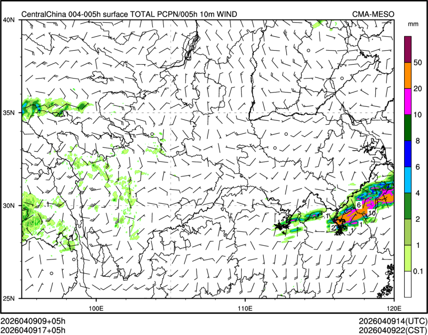 04/09 17时 +005小时