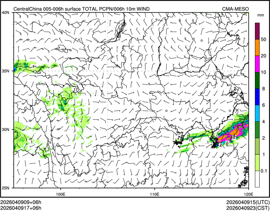 04/09 17时 +006小时