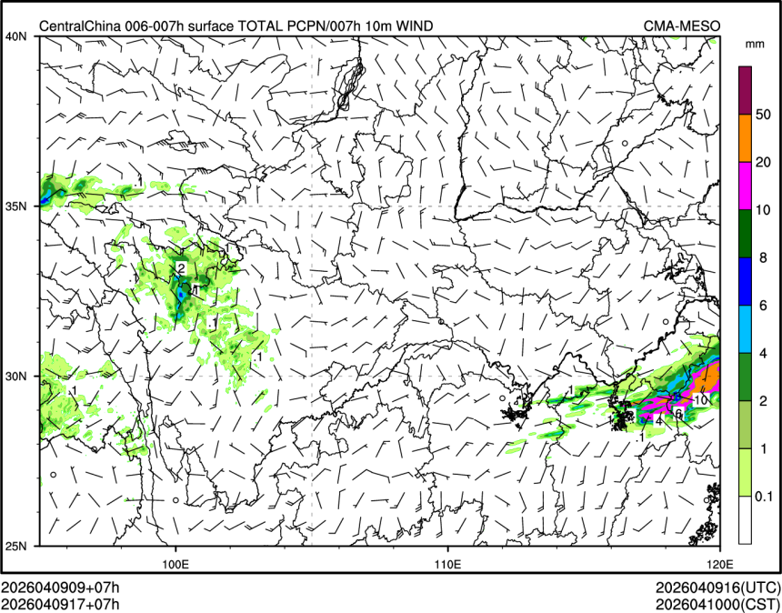 04/09 17时 +007小时