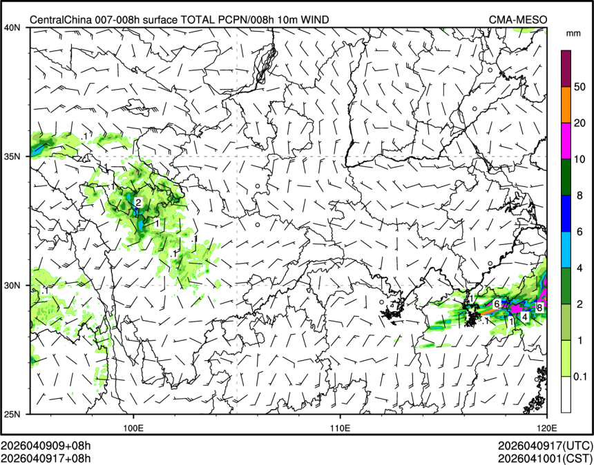 04/09 17时 +008小时