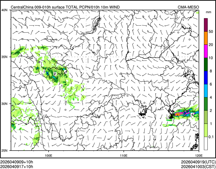 04/09 17时 +010小时