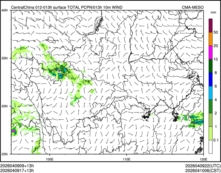 04/09 17时 +013小时