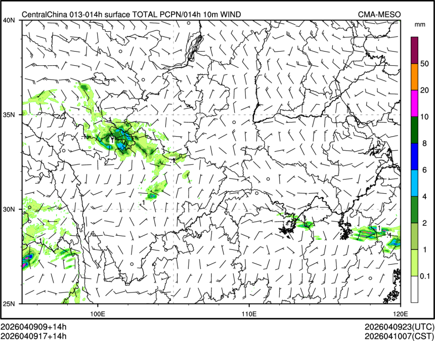 04/09 17时 +014小时