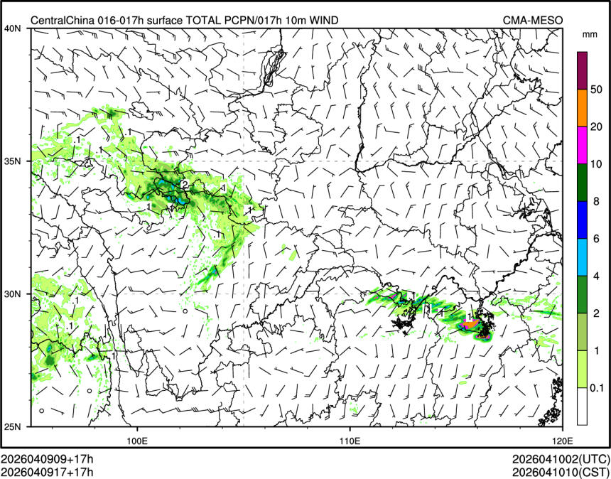 04/09 17时 +017小时