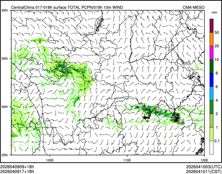 04/09 17时 +018小时