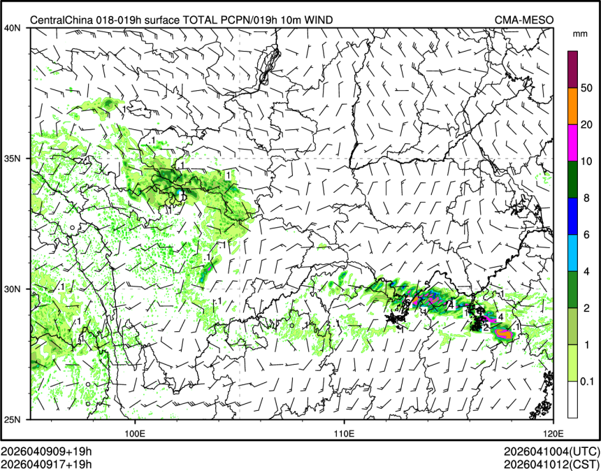04/09 17时 +019小时
