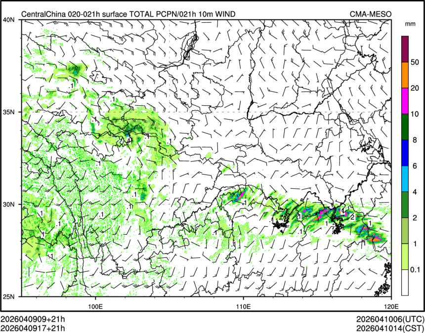 04/09 17时 +021小时
